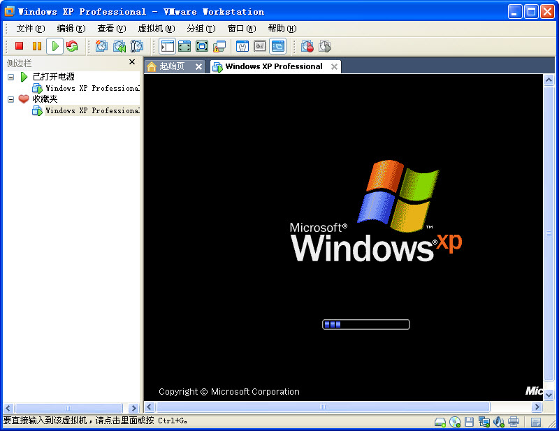 VMWare64位綠色版下載 VMWare64位精簡(jiǎn)版
