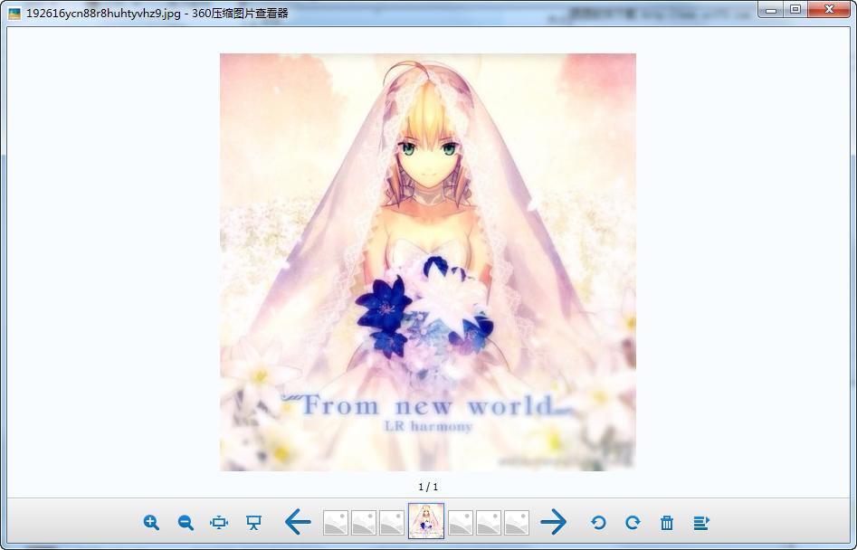 360看圖軟件 360壓縮看圖軟件