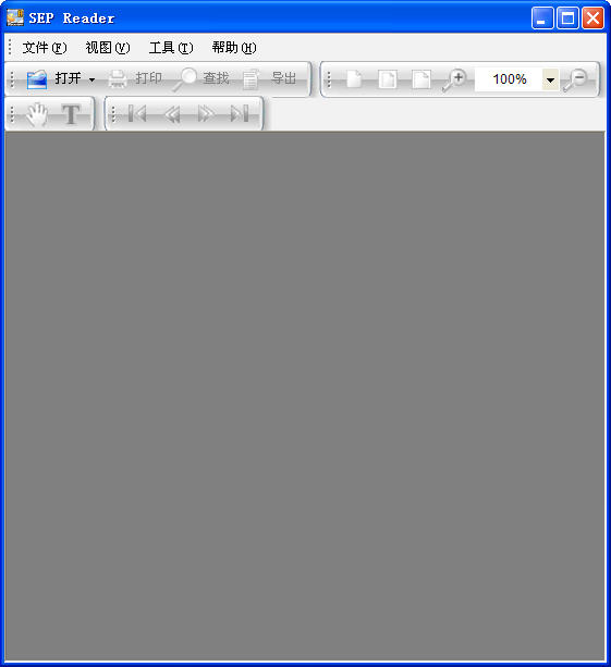 sep reader(書生公文閱讀器) v1.3 通用版 0