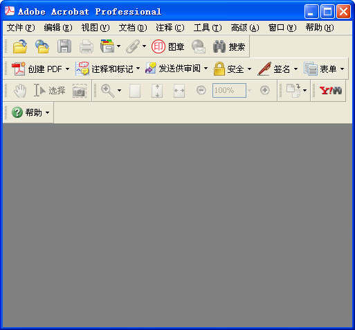 acrobat 7.0官方 Adobe Acrobat7.0中文版