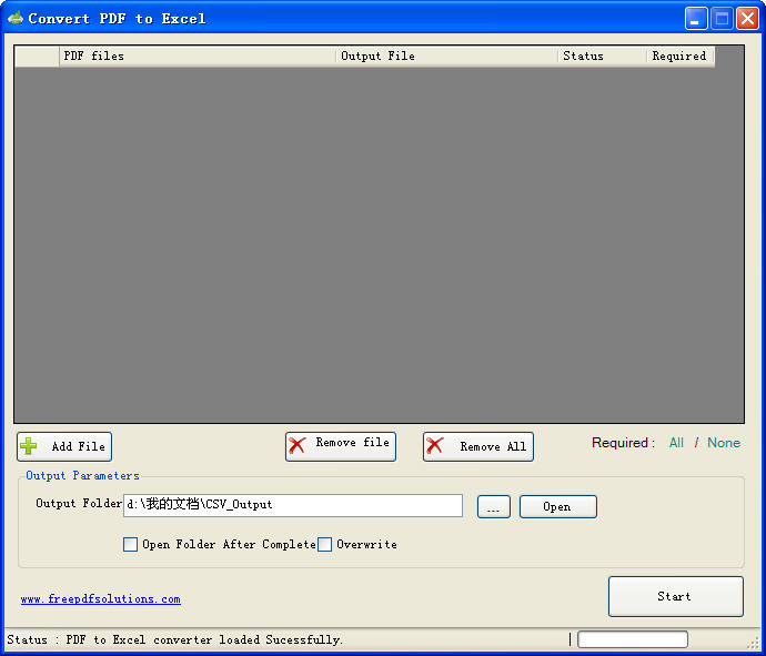 PDF轉(zhuǎn)為Excel