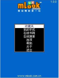 掌酷UMD圖文閱讀器 掌酷UMD圖文閱覽器