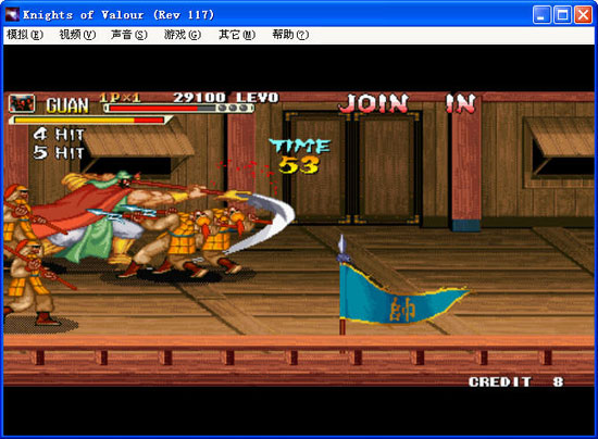 三國(guó)戰(zhàn)紀(jì)1風(fēng)云再起 街機(jī)游戲三國(guó)戰(zhàn)記下載