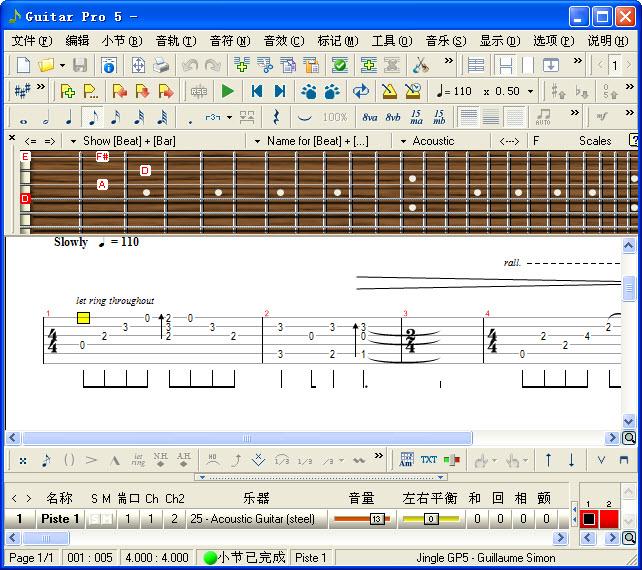 guitar pro 5.2修改版 免費(fèi)漢化版 0