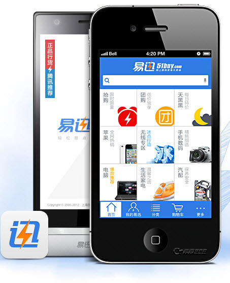 易迅網(wǎng) v3.2.7 安卓官方版 0