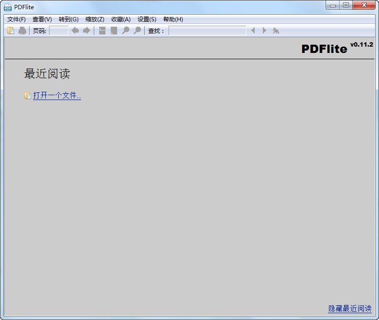 pdflite pdflite綠色版