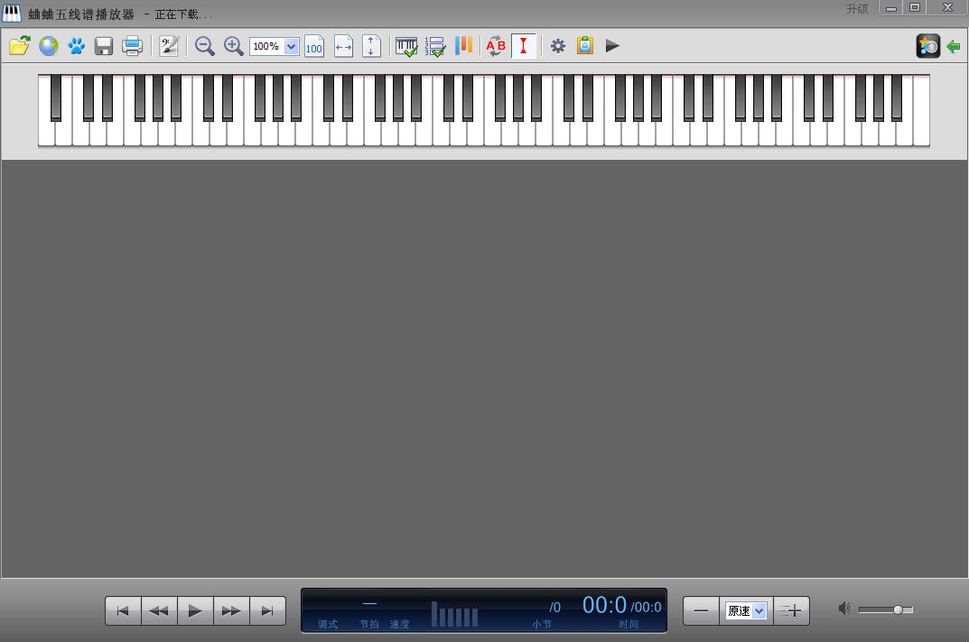 蛐蛐五線譜播放器(77player) v13.0530 綠色版 0