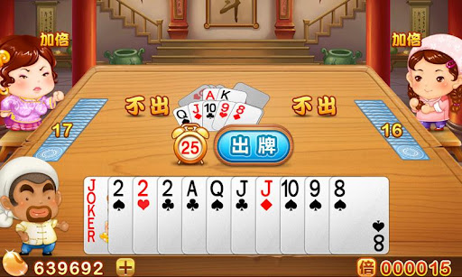 QQ歡樂斗地主完整版 v5.42.004 安卓版 0