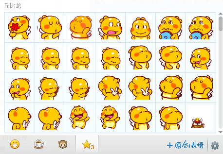 丘比龍表情包全套大全