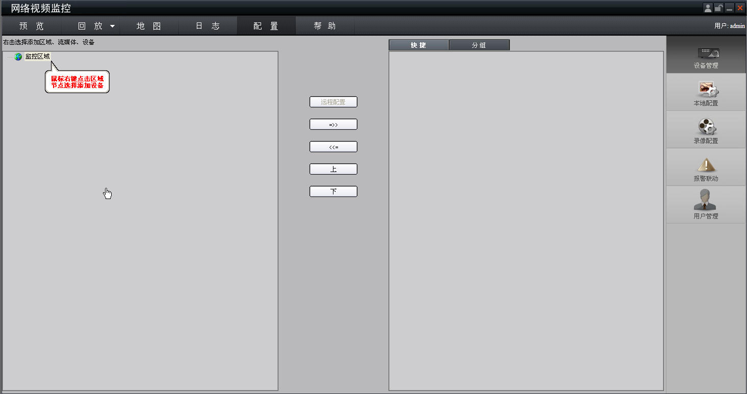 ?？低昳vms-4000軟件