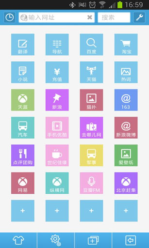APC瀏覽器 V3.7.0 安卓版 0