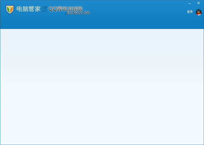 qq電腦管家加速版2017 v12.5 加速精簡(jiǎn)版 0