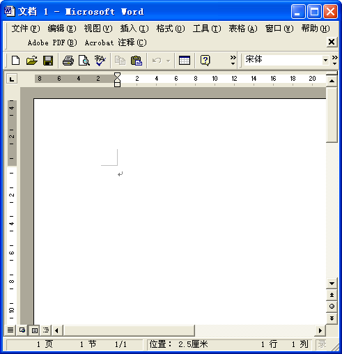 Microsoft Office 2000中文企業(yè)版 官方版 0