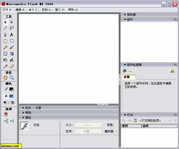 flash mx 2004綠色版