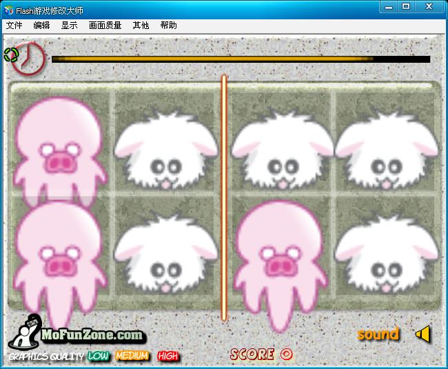 flash游戲修改器(flashgamemaster) v3.5 綠色版 0