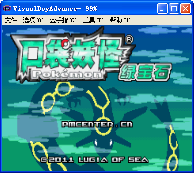 口袋妖怪超級綠寶石8.0