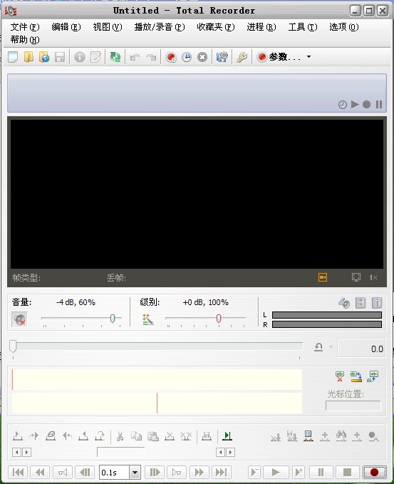 total recorder(免費(fèi)錄音軟件) v8.4.4990 中文版 0