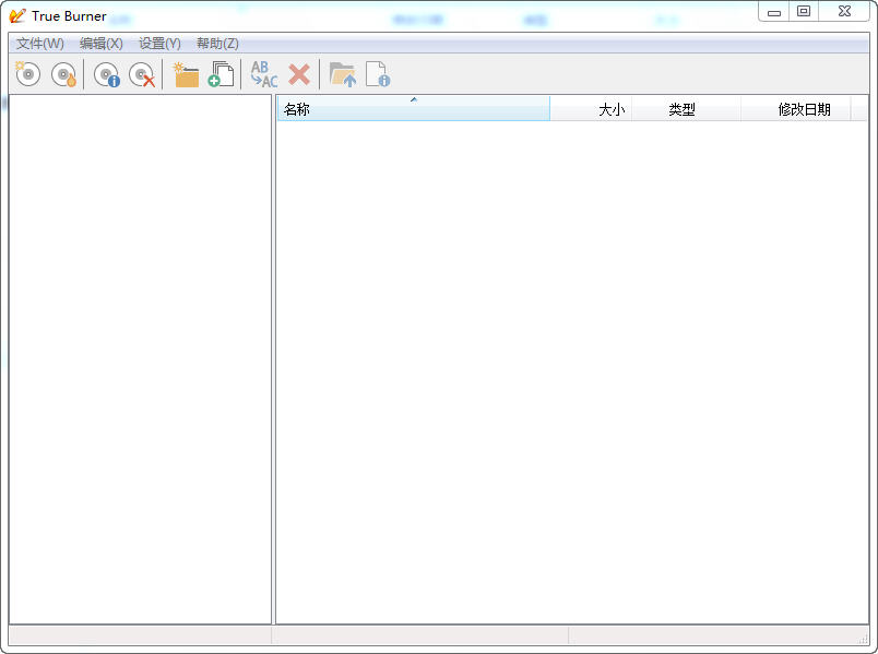 True Burner刻錄軟件 v4.3.0.0 最新版 0