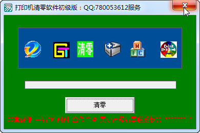佳能打印機(jī)下載