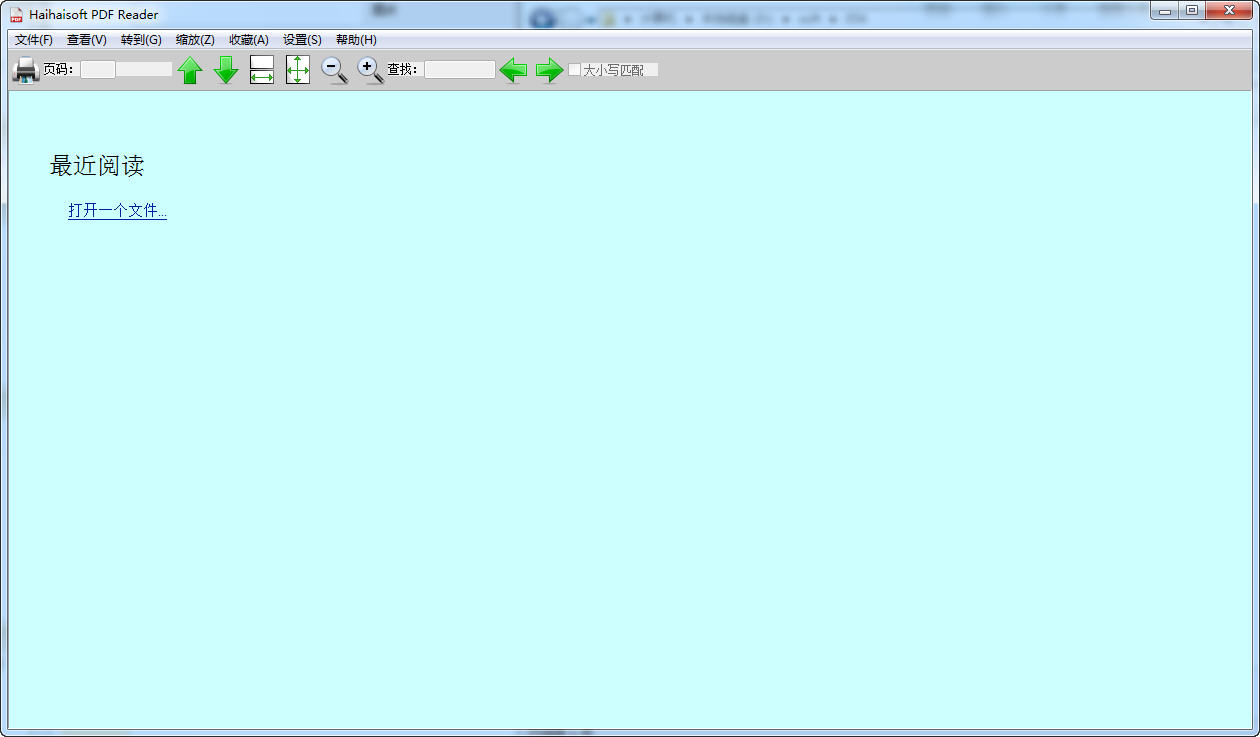 haihaisoft pdf reader