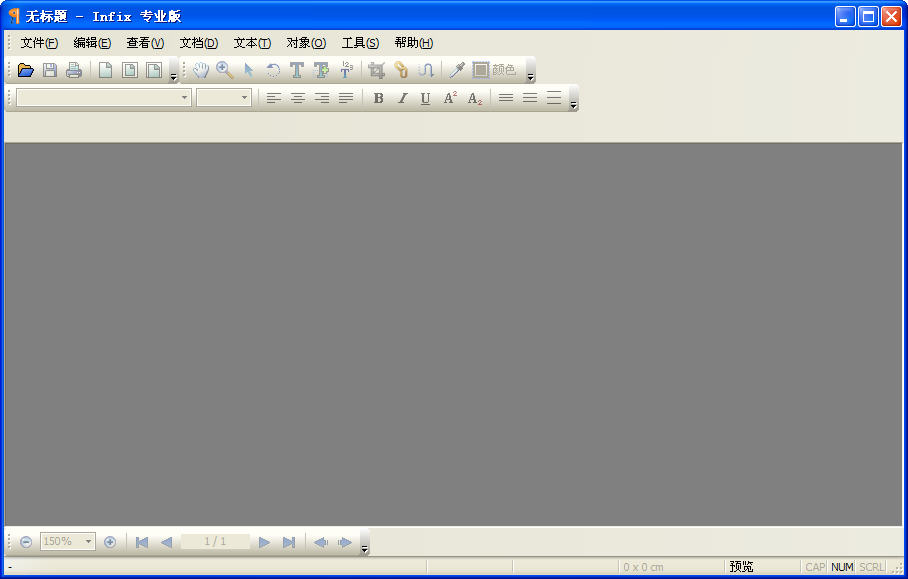 iceni technology infixpro pdf editor pdf編輯軟件