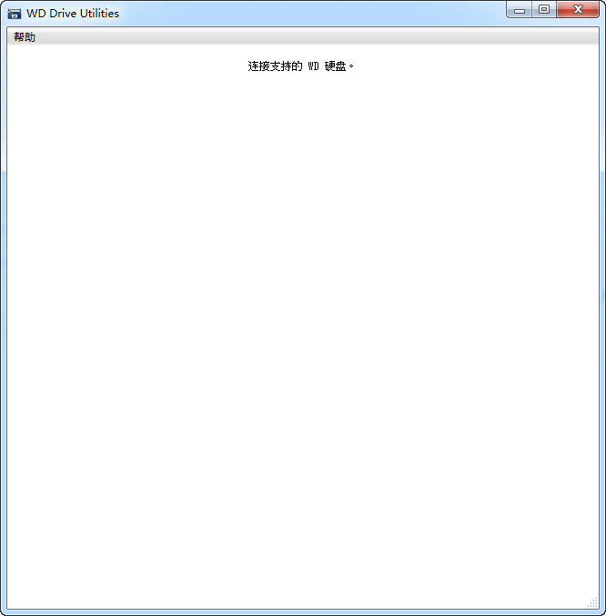 WD Drive Utilities(西部數(shù)據(jù)硬盤管理) v2.0.3.0 官方最新版 0