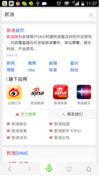 360搜索摸字版 360搜索摸字版下載