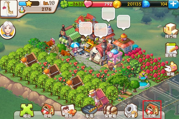 全民小鎮(zhèn)大航海玩法