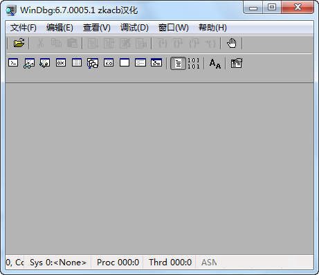 WinDbg軟件 WinDbg中文版