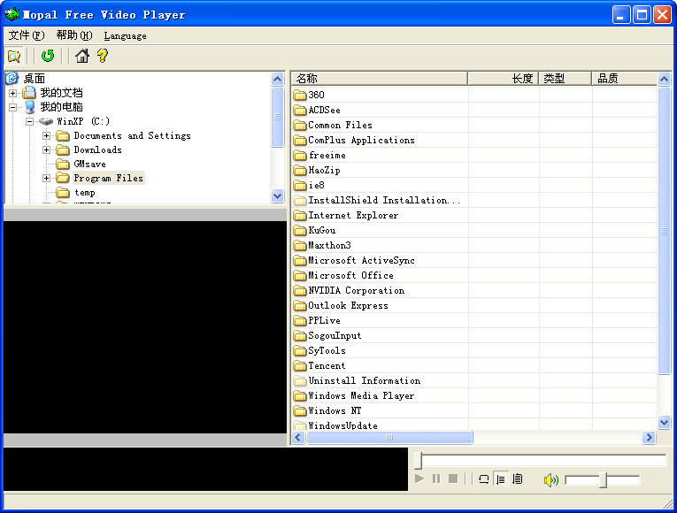 vob播放器官方下載