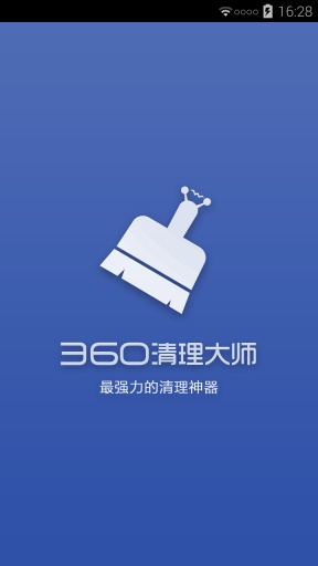 360清理大師ios手機(jī)版 v7.1.1  iphone版 0