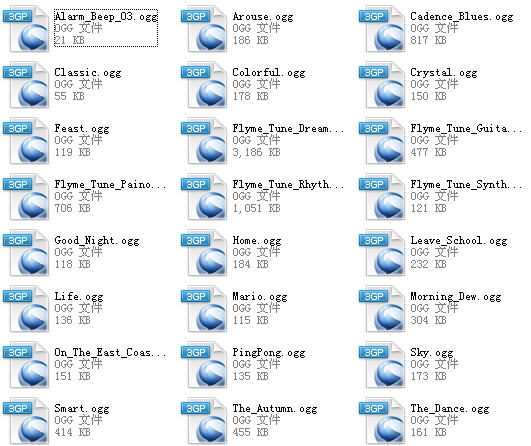 魅族手機(jī)系統(tǒng)自帶鈴聲