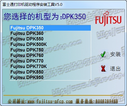 富士通dpk750驅(qū)動