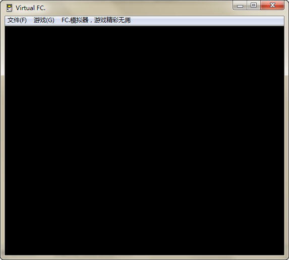 FC游戲模擬器電腦版 fc模擬器中文版下載
