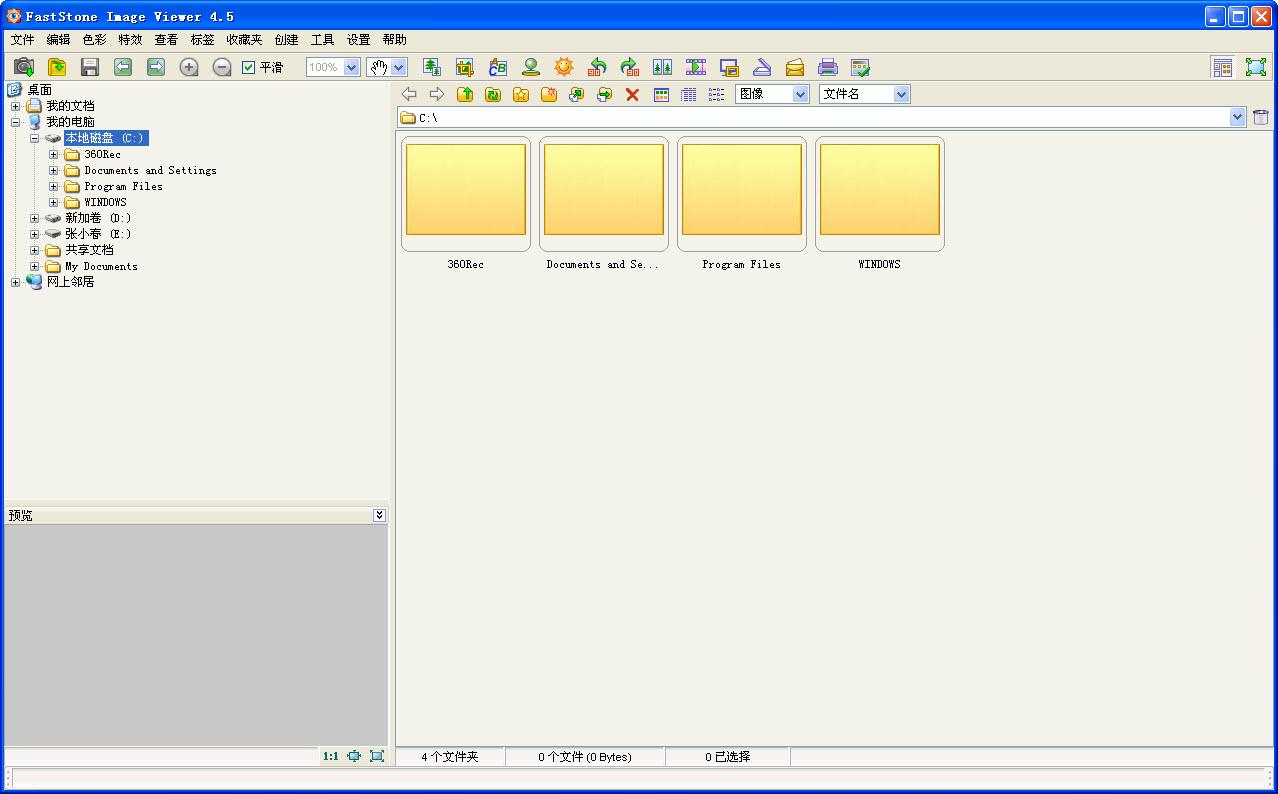 黃金眼圖片瀏覽器 v6.2 綠色官方中文版 0