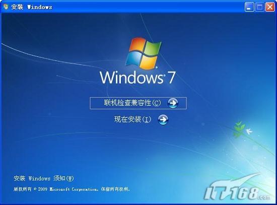 絕對簡單！Windows7安裝與卸載