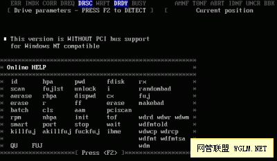 專業(yè)硬盤(pán)工具M(jìn)HDD圖文教程詳解 - 別針 - 立志科技 專業(yè)硬盤(pán)工具M(jìn)HDD圖文教程詳解 - 別針 - 立志科技