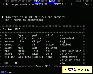 專業(yè)硬盤(pán)工具M(jìn)HDD圖文教程詳解 - 別針 - 立志科技 專業(yè)硬盤(pán)工具M(jìn)HDD圖文教程詳解 - 別針 - 立志科技