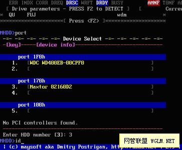 專業(yè)硬盤(pán)工具M(jìn)HDD圖文教程詳解 - 別針 - 立志科技 專業(yè)硬盤(pán)工具M(jìn)HDD圖文教程詳解 - 別針 - 立志科技