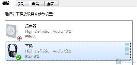 解決Windows7下audiodgCPU高占用問(wèn)題