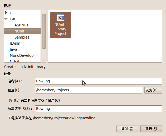 實現敏捷開發(fā)