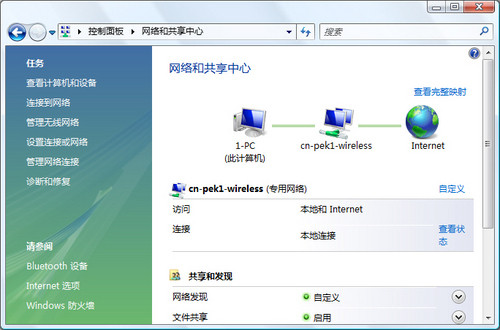 八方面重要原因 導(dǎo)致計算機(jī)網(wǎng)速變慢