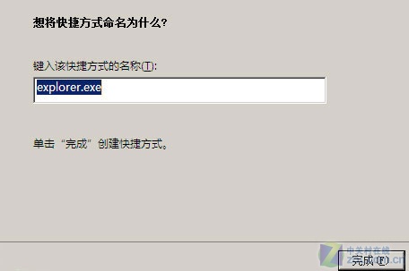快速運行本地連接 解決Win7上網(wǎng)問題