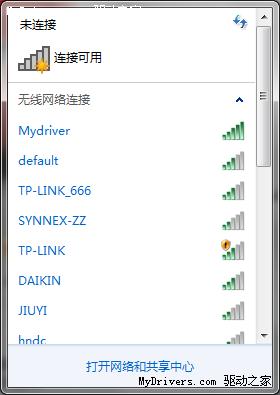 無線網(wǎng)絡(luò)讓W(xué)indows 7資源管理器崩潰重啟