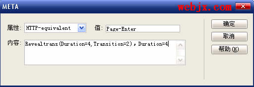 用Dreamweaver8制作網(wǎng)頁中常用的過度效果