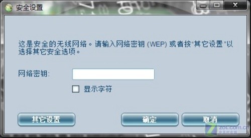 小囧春節(jié)變“牛人”之搞定筆記本無線 小囧春節(jié)變“牛人”之搞定筆記本無線