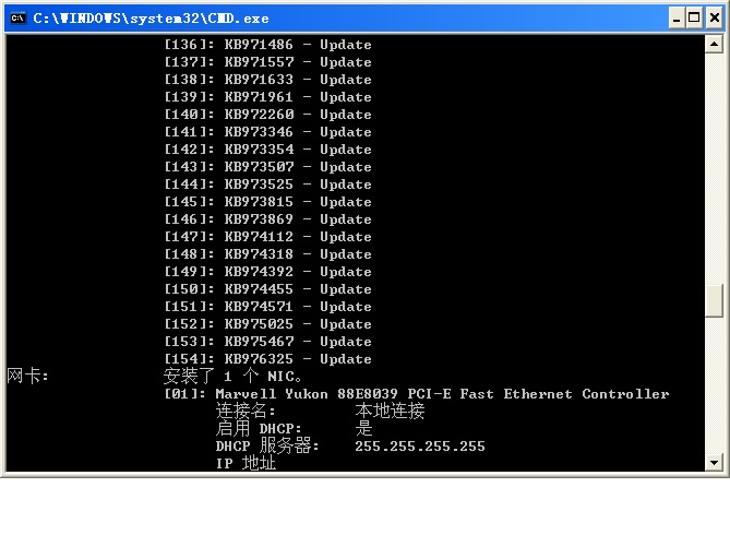 小妙計(jì) 怎樣查找你的電腦的出生日期