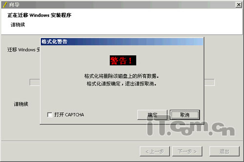 U盤安裝系統(tǒng)很輕松 將U盤做系統(tǒng)安裝盤 