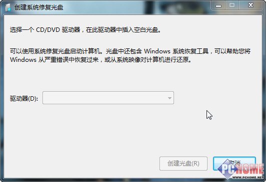 削減重裝懊惱 Windows 7系統(tǒng)修復(fù)工具