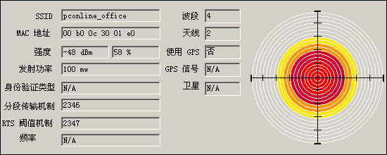 筆記本無線信號(hào)